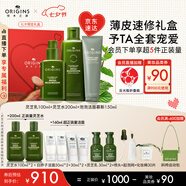 悅木之源靈芝薄皮保濕修護套裝水200ml乳100ml潔面150ml七夕禮物