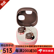 鐵三角（Audio-technica）日版ATH-SQ1TW無(wú)線藍(lán)牙耳機(jī) 【ATH-TWX7混合數(shù)字降噪真無(wú)線藍(lán)牙耳機(jī)】 支持多點(diǎn)連接小機(jī)身高性能 ATH-SQ1TW2 粉棕色-【2代】