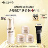 資生堂（SHISEIDO）盼麗風(fēng)姿智感精華液30ml 視黃醇淡紋抗皺精華 生日禮物送老婆