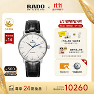 雷達(dá)（RADO）瑞士手表晶璨系列男士機(jī)械表皮帶簡(jiǎn)約大氣商務(wù)