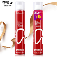 莎貝龍（sabalon）造型干膠420ml發(fā)膠噴霧定型男士女士持久造型