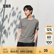 森馬（Semir）[純棉]短袖T恤男夏季簡約純色修身短t百搭t恤男 [100%棉]茶灰20703 S
