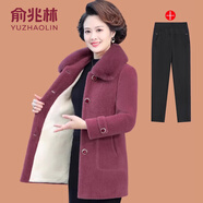 俞兆林（YUZHAOLIN）小個(gè)子媽媽冬裝外套加絨加厚2025新款中老年女短款水貂絨毛呢大衣 106豆沙色+黑色褲 加絨 4XL 參考135-145斤