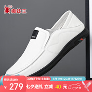蜘蛛王（SPIDER KING）皮鞋男牛皮一腳蹬透氣軟底駕車(chē)休閑商務(wù)皮鞋 白色（四季款） 42 