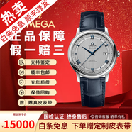 【二手99新】歐米茄OMEGA男表碟飛系列大表盤(pán)全自動(dòng)上鏈機械瑞表 蝶飛正裝商務(wù)大三針十大品牌鐘表 【全套】藍針424.13.40.20.02.003