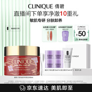 倩碧紫胖子眼面卸妝膏新年限定200ml護(hù)膚品七夕生日禮物效期26年6月