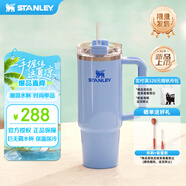 STANLEY巨無霸吸管杯水杯保溫杯不銹鋼杯子大容量辦公887ML-矢車菊藍(lán)