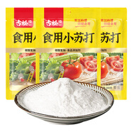 古松食用小蘇打200g 三袋面包餅干糕點(diǎn)烘焙原料廚房家用 碳酸氫鈉