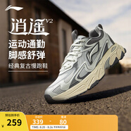 李寧逍遙V2丨跑鞋男子2025新款減震回彈舒適復古跑步鞋 白樺灰/瀝青灰-1 43