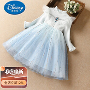 迪士尼（Disney）女童冰雪奇緣愛莎公主裙艾莎秋冬加絨毛衣連衣裙蓬蓬紗裙愛沙服飾 藍(lán)色 130 cm