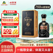 古井貢酒 年份原漿古8 濃香型白酒 50度 750ml*1瓶 單瓶裝 自飲商務(wù)宴請