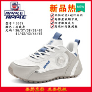 Apple美國蘋(píng)果官方新款透氣軟底防滑內增高運動(dòng)休閑鞋包底高端奢品鞋 總裁灰B609 當天發(fā)貨 43 （當天發(fā)貨）