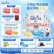 港版睛瀅4段3-12歲兒童成長奶粉羊奶粉800g*6罐 DHA+葉黃素