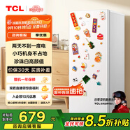 TCL 118升單門雙溫家用白色小冰箱節(jié)能低噪租房小型電冰箱小戶型超薄迷你國家補(bǔ)貼R118L3-A
