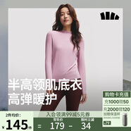 蕉下（beneunder）半高領(lǐng)肌底打底衫女外穿修身秋季內搭長(cháng)袖彈力柔膚SF026