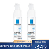 理膚泉（LA ROCHE-POSAY）特安舒緩修復霜安心霜40ml 滋潤型 40ml 兩瓶