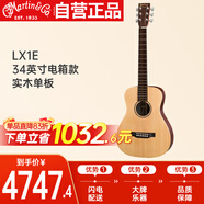 馬?。∕ARTIN）LX1E 電箱款 墨產(chǎn)實(shí)木單板 民謠吉他 圓角吉它 啞光 34英寸 ，
