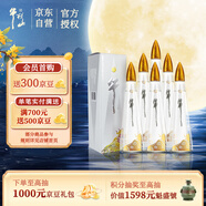 牛欄山 牛氣沖天 濃香型白酒 純糧優(yōu)級(jí) 43度 500ml*6瓶 整箱裝 中秋送禮