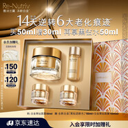 雅詩蘭黛白金黑鉆面霜50ml護(hù)膚品套裝化妝品禮盒淡紋美白生日禮物送老婆