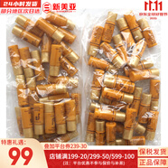 后（The history of Whoo）后套裝小樣旅行試用裝后套盒拱辰享水妍天氣丹津率享女禮盒護(hù)膚品 后拱辰享水乳小樣30對(duì)平衡水油