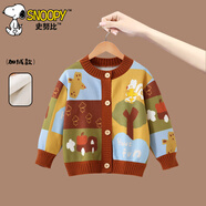 史努比男童毛衣開(kāi)衫2025新款兒童春秋針織衫外套女童秋冬洋氣上衣童裝 加絨款開(kāi)衫 140 建議身高131-140cm