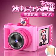 迪士尼（Disney）兒童照相機玩具數(shù)碼拍照錄像拍立得相機ccd男孩女孩玩具生日禮物