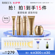 伊貝詩(shī)【七夕禮物】海藻蝸牛原液護膚品套裝改善松弛補水保濕水乳 5件組合：潔面+水+乳+霜+眼霜