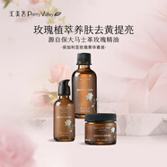 匯美舍保加利亞玫瑰水乳套裝 去黃提亮補(bǔ)水保濕滋潤(rùn)臉部玫瑰精華 菁華水100G+菁華乳90g