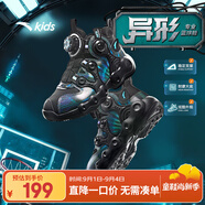 安踏兒童運動(dòng)鞋男小童鞋2025秋季新品旋鈕扣防滑專(zhuān)業(yè)逆鱗異形籃球鞋 【異形】黑9901-5 30 腳長(cháng)約18.5cm