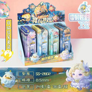航識(shí)日系高顏值可愛ins風(fēng)庫洛米自動(dòng)鉛筆0.5mm活動(dòng)鉛筆卡通學(xué)生文具 2802蛋仔自動(dòng)鉛筆【4支/套】 4 x 1