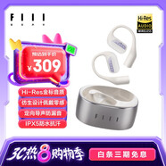 FIIL GS不入耳開放式無線藍牙運動耳機掛耳式骨傳導升級氣傳導跑步運動耳機長續(xù)航適用華為小米 白色