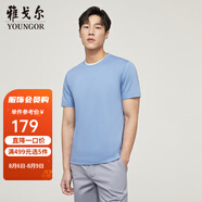 雅戈爾（YOUNGOR）短袖T恤男圓領(lǐng)水柔棉升級版絲柔棉透氣舒適精致工藝T恤100%棉面料 VSPC533094IYA淺藍 M
