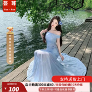 蕓蕁裙子女夏季2025新款法式鳶尾藍網(wǎng)紗拼接透紗連衣裙兩件套女超仙不 暈染藍色罩衫+連衣裙[兩件套] XL [建議115-125斤穿]