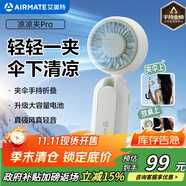 艾美特（AIRMATE）風(fēng)寶小風(fēng)扇傘夾手持風(fēng)扇小風(fēng)炮便攜式折疊充電迷你小型長(cháng)續航戶(hù)外輕音節能電風(fēng)扇開(kāi)學(xué)季軍訓宿舍