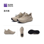 必邁夏男女緩震慢跑跑步鞋透氣輕便跑鞋大體重運動鞋 卡其色[女]_ 44 _腳長280mm