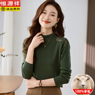 恒源祥高檔純羊毛打底衫美麗諾絲光秋冬半高領薄款毛衣蕾絲針織上衣黑色 綠色 3XL 建議145-160斤
