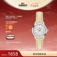 天梭（TISSOT）瑞士手表 夢(mèng)媛系列石英女表 中秋節禮物送女友T129.210.16.111.00