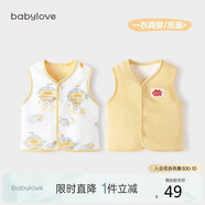 babylove嬰兒馬甲春秋純棉兩面穿寶寶可愛(ài)小坎肩背心保暖馬夾上衣