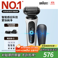博朗5系Pro剃須刀禮盒款剃須刀電動往復(fù)式刮胡刀禮盒男士送男朋友老公生日禮物 男