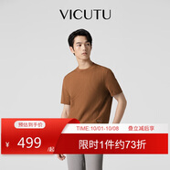 威可多（VICUTU）短袖針織衫綿羊毛百搭半袖  臟橘色 175/92A