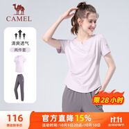 駱駝（CAMEL）戶外晨跑運(yùn)動服女休閑短袖兩件套裝 Y23BA0L6059C5 雪柔紫 S