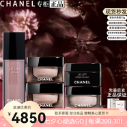 香奈兒（Chanel）官方旗艦正品智慧緊膚套裝禮盒補水保濕滋潤七夕情人節生日禮物 五件套精華眼霜面霜晚霜護唇霜