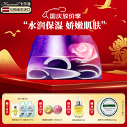 卡莎灡進(jìn)口手工精油皂黃金洗臉皂洗澡保濕水潤(rùn)生日節(jié)日禮物中秋節(jié)禮物 紫玉茉莉皂200克【水潤(rùn)保濕】