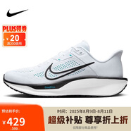 耐克NIKE跑步鞋男子減震公路跑鞋QUEST 6運(yùn)動(dòng)鞋F(xiàn)D6033-105白42.5