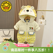 G.DUCKKIDS小黃鴨嬰兒羽絨服6-12月嬰兒衣服秋冬季加絨加厚保暖男女寶寶哈衣 黃色 73 cm建議3-6個(gè)月12-16斤