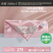 水星家紡蠶絲被100%蠶絲夏涼被空調(diào)被夏季夏薄被子雙人約2.1斤150×210cm