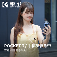 卓爾（K&F CONCEPT）適用大疆pocket3運動(dòng)相機掛繩斜跨掛脖防丟吊繩背帶 金屬墊片通用iPhone蘋(píng)果華為小米手機甜橙慕斯