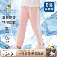 Classic Teddy童裝兒童褲子男女童防蚊褲純棉運(yùn)動(dòng)休閑褲薄款燈籠褲 水粉 100 