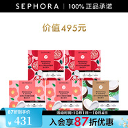 絲芙蘭（SEPHORA）蠶絲面膜 保濕補水透亮 5盒惠選套裝C