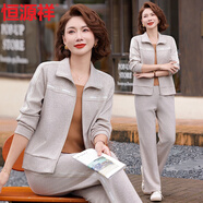 恒源祥媽媽秋裝2025新款運(yùn)動(dòng)服套裝休閑兩件套中老年女裝春秋外套上衣服